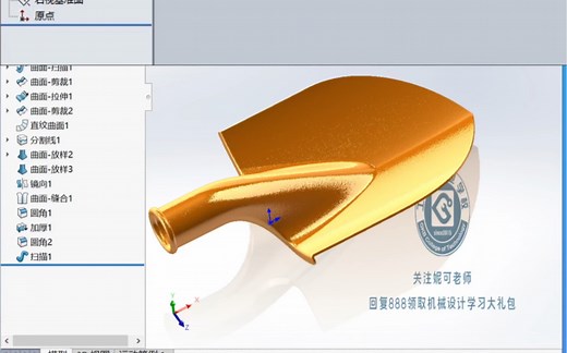 solidworks软件界在是英文如何汉化？