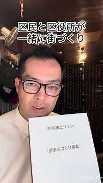 名古屋市,区役所改革の30年【後編】区役所の権限と区役所のこれから