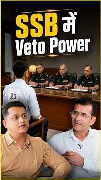 SSB में Veto Power ? | #SainikWelfareNews #ssb #ssbinterview #veto #vetopower