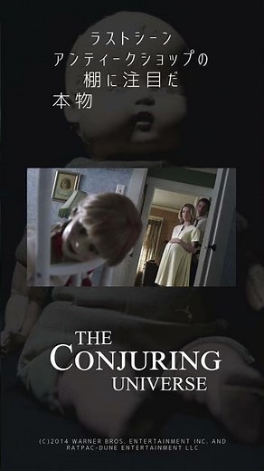 [Viewer discretion advised] The tragic true identity of the cult woman in "Annabelle: Creation" i...