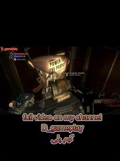 Trailer Gameplay Bioshock 2 Part 7