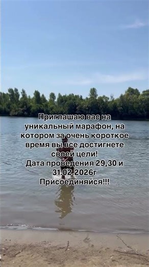 Кто со мной?