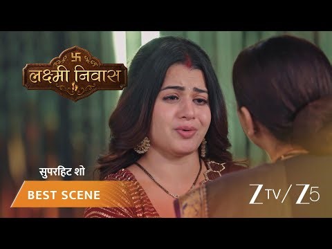 LAKSHMI NIVAS | Kya Lakshmi jaan paayegi Bhoomika ki takleefein?