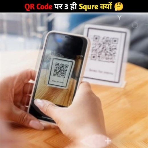 Why Is QR Code Square Shape #shorts #qrcodes #facts #viral #trending