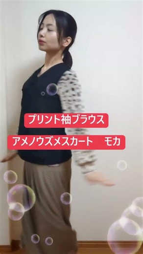 【初めて】レオパードプリント袖のブラウス