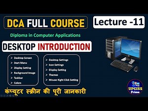 Desktop Full Details in Hindi | Complete Guide to Computer Screen | DCA Course - Lecture 11
