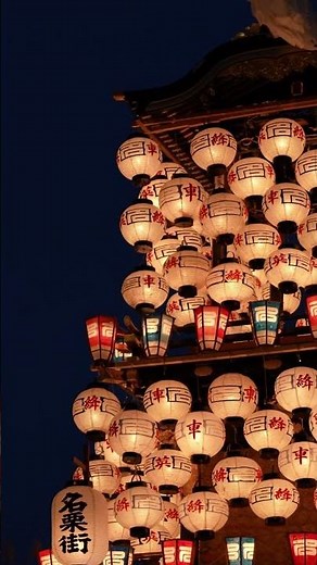 Lanterns and Floats Light Up a Japanese Festival Night – Inuyama, Japan