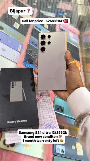 Roshan gupta on Instagram: "*😱 box open Faide ki deal 🥳 🔥* *Samsung S24 ultra 12/256Gb 5000Mah % battery 🔋 box open condition 💯 brand new peace 🔥 🥳( *1 month warrenty left💯👍🏻* ) with bill cable complete 👌🏻 ( available in Bijapur) Call for price 💸 😍Jaldi book krlo 😍 6261881147☎️ 9131488011 ☎️ #viral #bijapur #viralreels #bijapur_mobile_zone #trending"