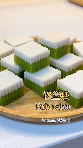 简单好吃的 Kuih Talam 😋 #Weinnie薇妮儿 #美食 #食谱 #糕点 #Recipe #Kuih #Penang #Malaysia | Weinnie 薇妮儿