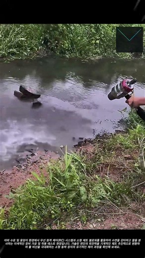 소형 엔진 제트 분사 장치의 수면 타격 테스트 #worker #process #machinery #propulsion #outdoors