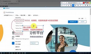 千锋python培训：01Tableau商业智能数据分析视频教程TableauDesktop安装教程