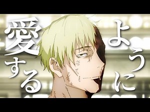 【感動複合MAD】愛するように