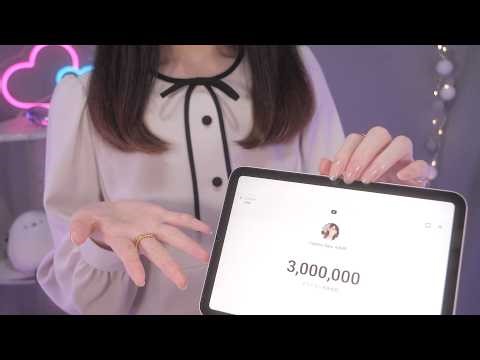 3 Million Channel Subscribers! 🥳 Thank you! 💖 / Coromo Sara. ASMR (Normal Voice)