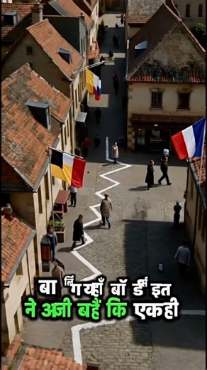 Belgium-Netherlands Border Anomalies Will Shock You