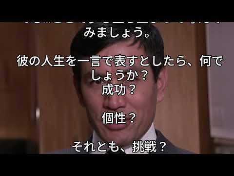 丹波 哲郎（たんば てつろう）2006年9月24日ご逝去（享年84歳）