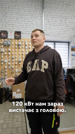 Чи вигідно встановлювати сонячні панелі? Так! #сонячнаелектростанція #сонячнібатареї #сонячніпанелі