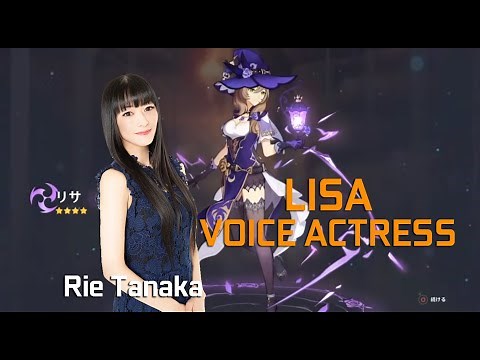 Lisa Voice Actress (Rie Tanaka) Playing Genshin Impact [Best Moment]