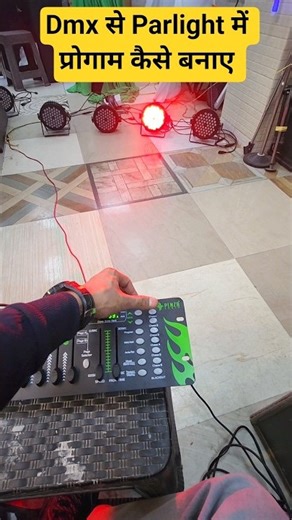 Dmx से Parlight में Program कैसे बनाए || #dj #shorts