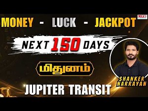 மிதுனம்: குரு-சனி பார்வை 2026 | Next 150 Days Predictions | Money, Luck, Jackpot | Life Horoscope