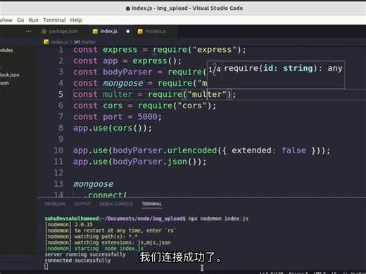使用 Nodejs 上传图片并检索图片 （React、Multer、MongoDB）