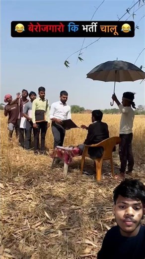 सब डिग्रीवाले हैं सीजन चालू 400 पर दिन दिहाड़ी BA . ITI computer course#trending#viralvideo#comedy