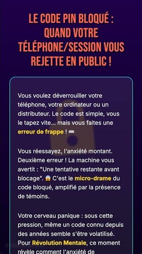 Le Code PIN Bloqué : Quand votre téléphone/session vous rejette en pub...
