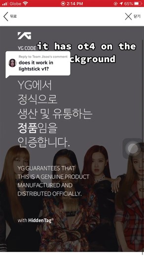 Revisiting the Blackpink Lightstick Experience