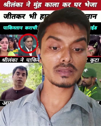 पाकिस्तान को जीतने के बाद भी हारने जैसा डिबेट | #t20worldcup #cricket #