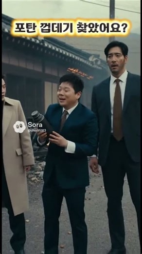 Found the shell casing!!?