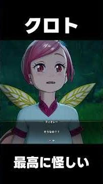 [Nanaori] Kuroto - Extremely Suspicious [The Seven Deadly Sins Origin]