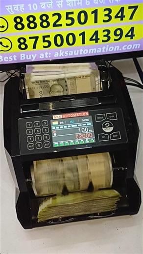 🔥 Need a Mix Cash Counting Machine in Varanasi? We Got You Covered! 🔥 #shorts#cashcountingmachine