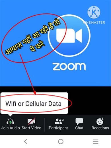 Zoom meeting audio problem || No sound in zoom meeting #zoom #youtubeshorts #audiofix