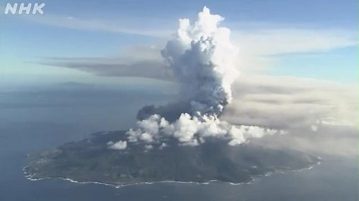日本の火山 | NHK for School