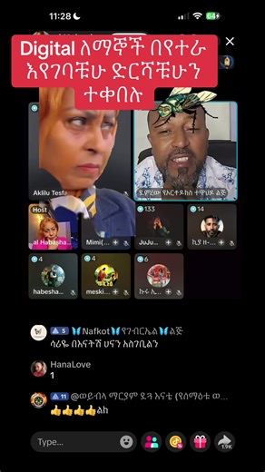 #ethiopian_tik_tok🇪🇹🇪🇹🇪🇹🇪🇹 #oromotiktok #habeshatiktok #ethiopian_tik_tok