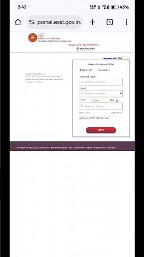 How to change nominee in ESIC Card/ESIC Card Nominee add kese kare #esic #nomination #nominee
