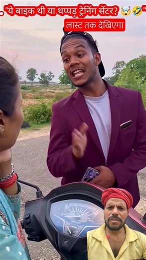 #comedy #funny #wait