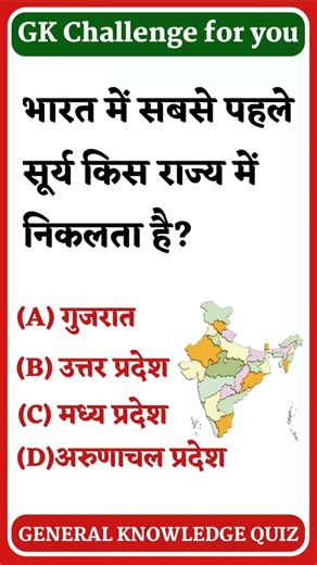 IPS interview part 😱 100 🤔 question paper 🗞️ #Gk #IAS #IPS