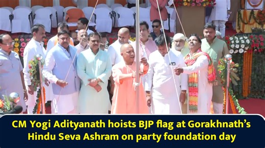 CM Yogi Adityanath hoists BJP flag at Gorakhnath’s Hindu Seva Ashram on party foundation day