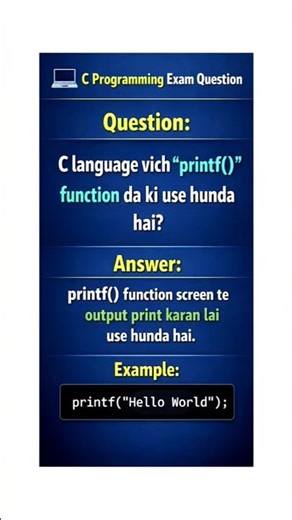 💻 C Programming Exam QuestionKi tusi answer jande ho? Comment ch dasso 👇#Coding#youtubeshorts