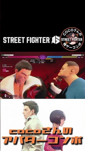 [Street Fighter 6] Street Fighter 6 Avatar Combo 361 ※Akuma Style