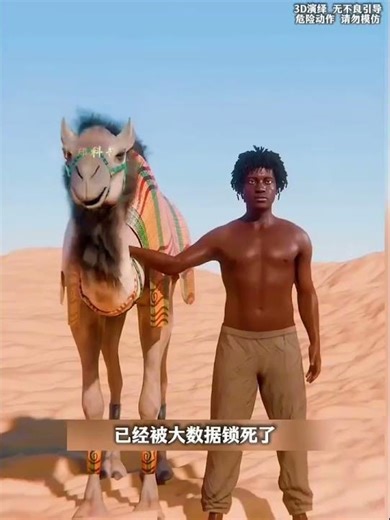 Discover Africa's Hidden Tribes: Unveiling the Unknown