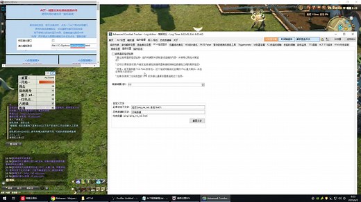 ACT入门向新手教程