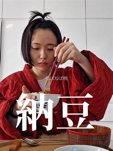 33歳ニートの日記1/12｢ねばねば椀｣ #Vlog #eating #朝ごはん