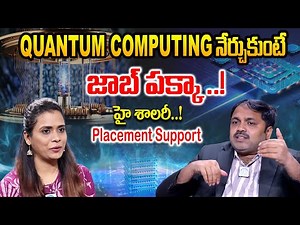 Quantum Computing Roadmap 2025 – Complete Guide by Ramana Bhupathi | Quality Thought | iDreamCampus