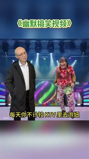 #幽默搞笑视频 #高级无缝合拍制作 @DOU+小助手