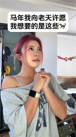 Wait a sec! Your Lucky Horse Year is Coming