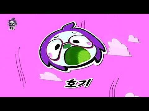 Hogi Falling From The Sky Intro Logo Transformation #12: Multi-Color Cloud Dissolve