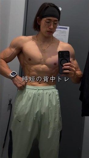 【背中トレ】時短でばちばちに背中を追い込んだメニュー #筋トレメニュー #背中トレ