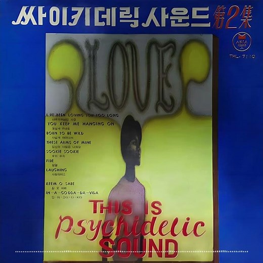 Otis Redding - I've Got Dreams to Remember 1968