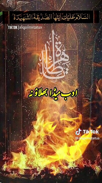 AL Qaim Status (@alqaimstatus)’s videos with original sound - AL Qaim Status